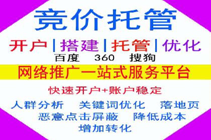 信息流广告投放技巧案例分析
