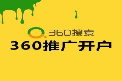 百度竞价账户搭建全攻略：案例详解与优化策略
